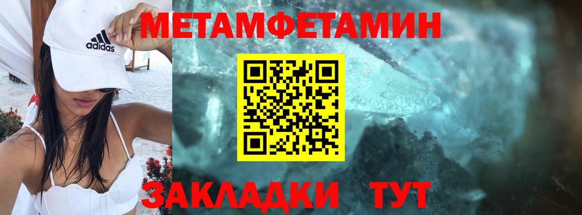 АМФЕТАМИН 97%  АМФ  Санкт-Петербург  Вход с VPN 