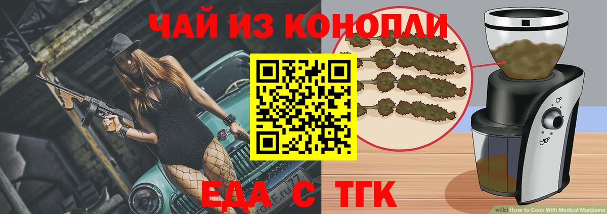 Санкт-Петербург  Canna-Cookies марихуана  Вход с VPN 