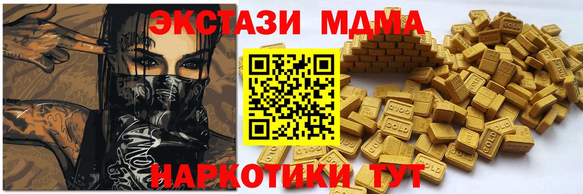 ЭКСТАЗИ  MEGA ТОР  Санкт-Петербург  ЭКСТАЗИ TESLA  Вход с VPN 