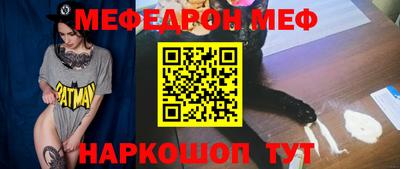 дживик Обнинск