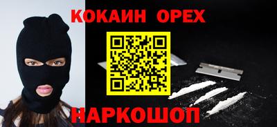 дживик Обнинск