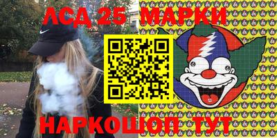 ГАЛЛЮЦИНОГЕННЫЕ ГРИБЫ Нягань