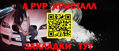 дживик Обнинск