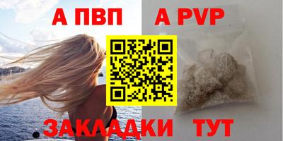 дживик Обнинск