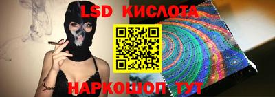 ГАЛЛЮЦИНОГЕННЫЕ ГРИБЫ Нягань