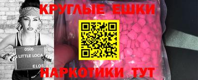 ГАЛЛЮЦИНОГЕННЫЕ ГРИБЫ Нягань