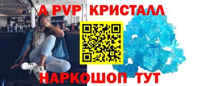 дживик Обнинск