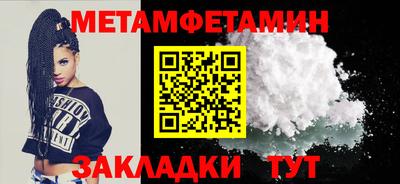 дживик Обнинск