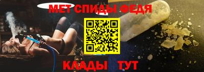 дживик Обнинск