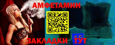 дживик Обнинск