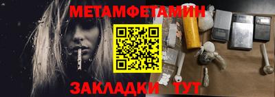 дживик Обнинск