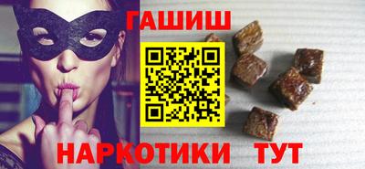 ГАЛЛЮЦИНОГЕННЫЕ ГРИБЫ Нягань
