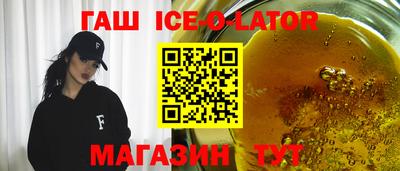 дживик Обнинск