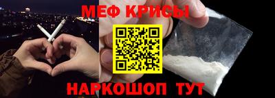 индика Обь