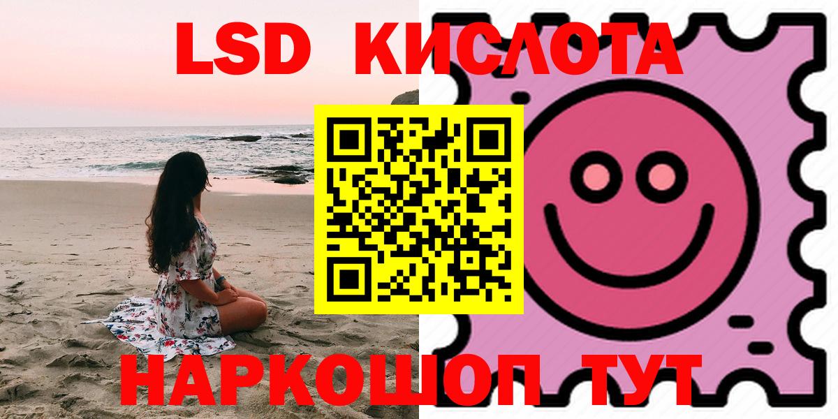 LSD-25 экстази кислота  Вход с VPN  Санкт-Петербург  Лсд 25 экстази кислота 