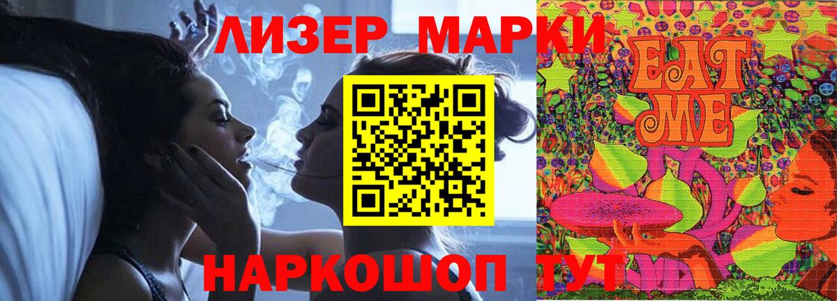 LSD-25 экстази кислота Санкт-Петербург