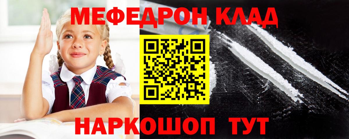 МЕФ мука Санкт-Петербург