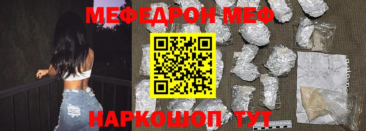 Санкт-Петербург  blacksprut ССЫЛКА  Вход с VPN  Меф  МЕФ VHQ  МЕФ мука 