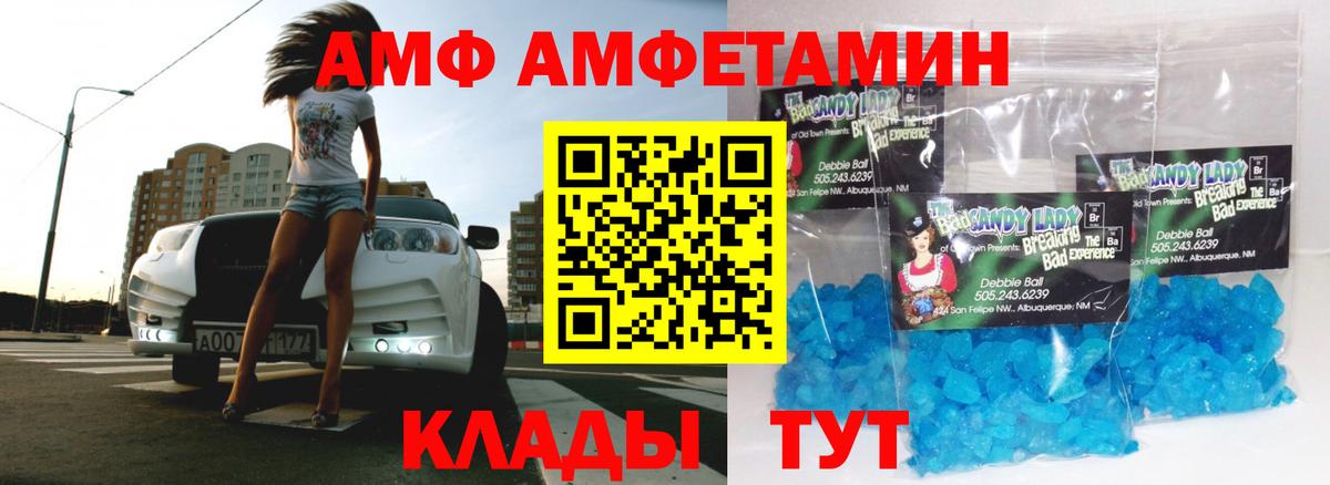 Санкт-Петербург  Первитин мет  Вход с VPN 