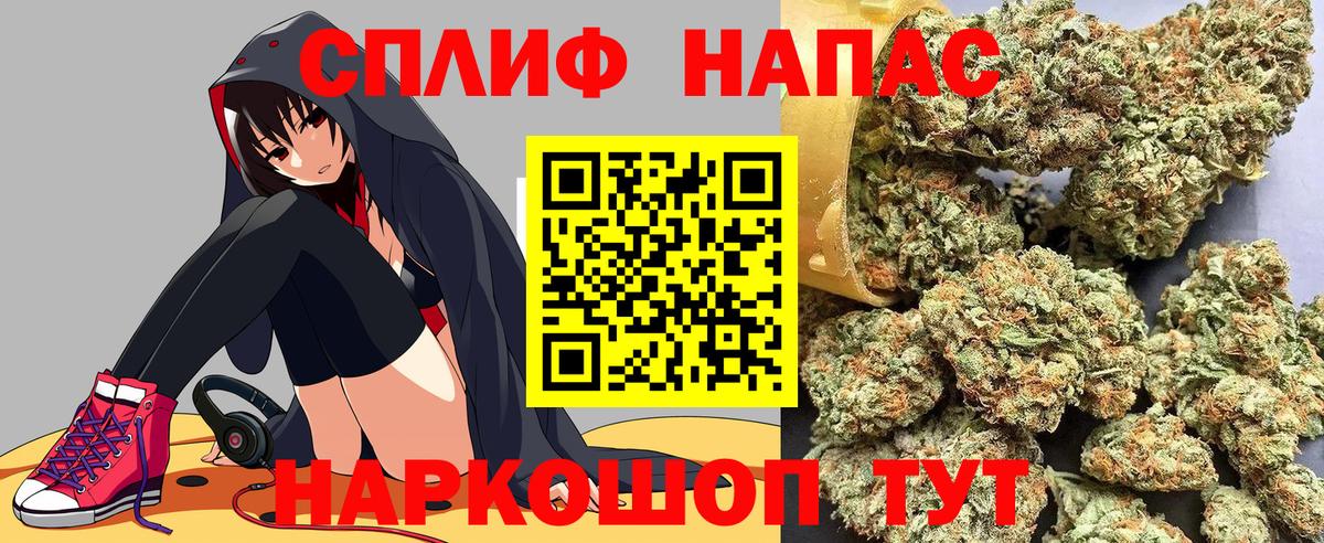 Шишки марихуана индика Санкт-Петербург